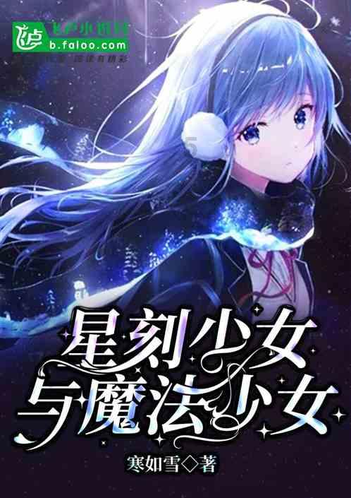 铁笼中的小鹿逃脱