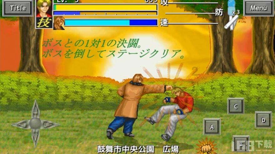 辐射避难所