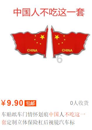 MC：故事模式2